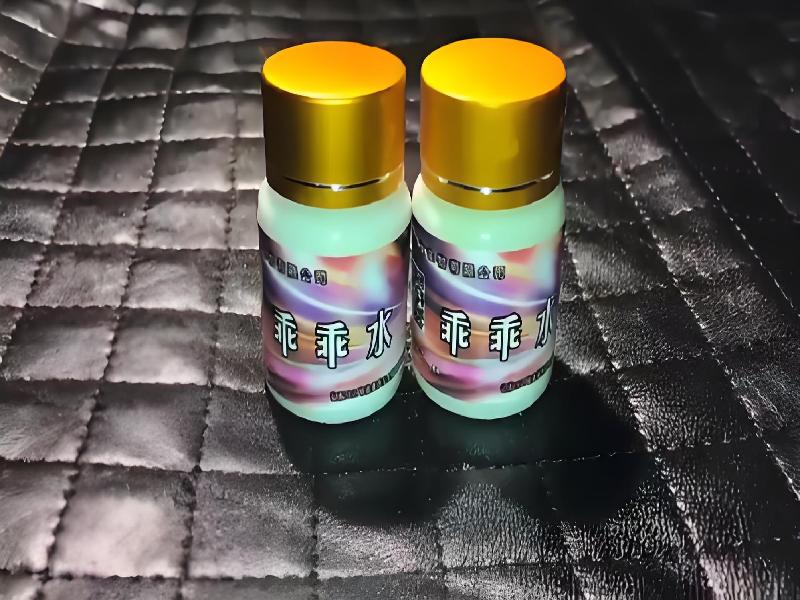 女士专用红蜘蛛78-7ho型号